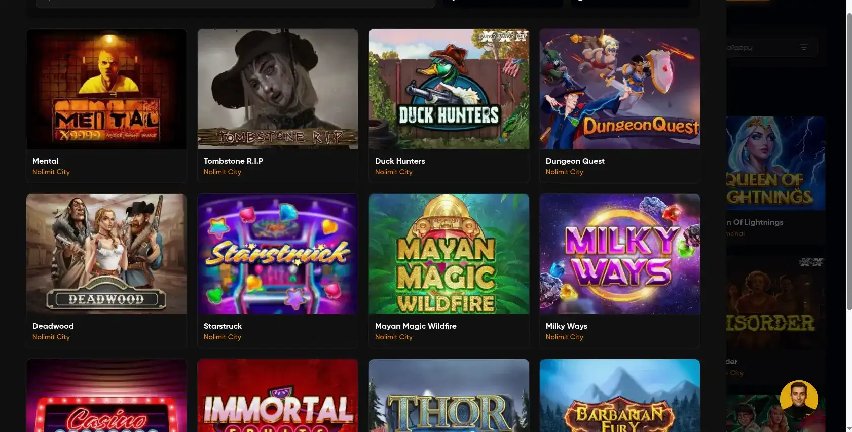 Пример выигрыша на колесе бонусов в казино